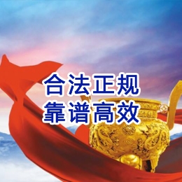 卓尼讨账公司