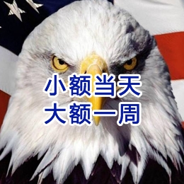 卓尼要账公司